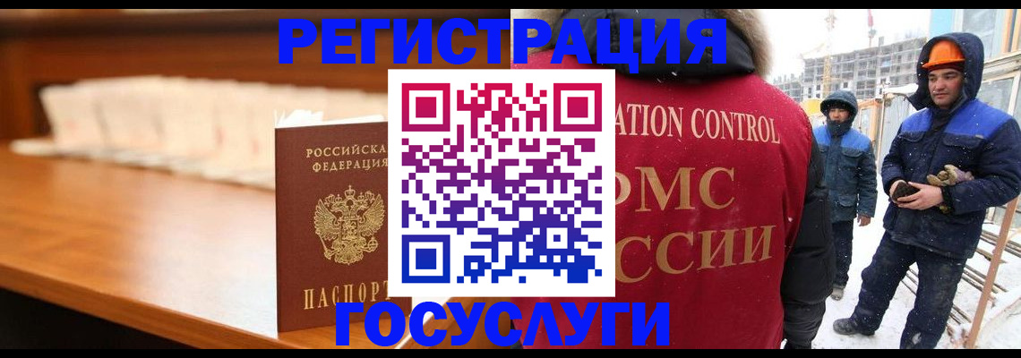 временная регистрация гарантия в Евпатории