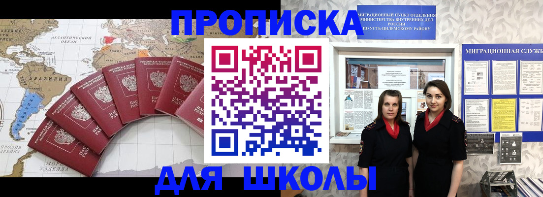 пропишу в квартире в Евпатории