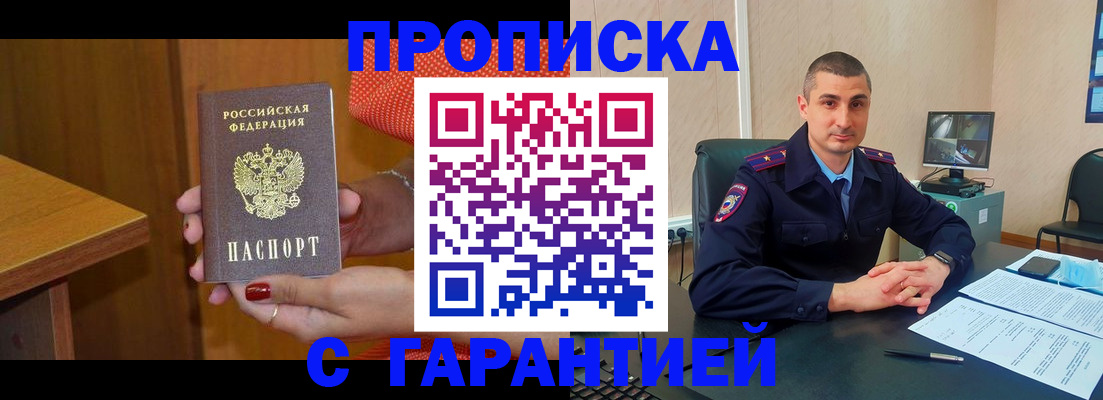 регистрация для дет. сада в Евпатории