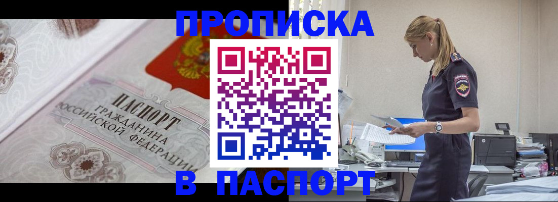 форма 3 в Евпатории
