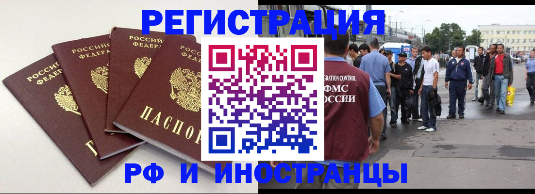 регистрация для школы в Евпатории